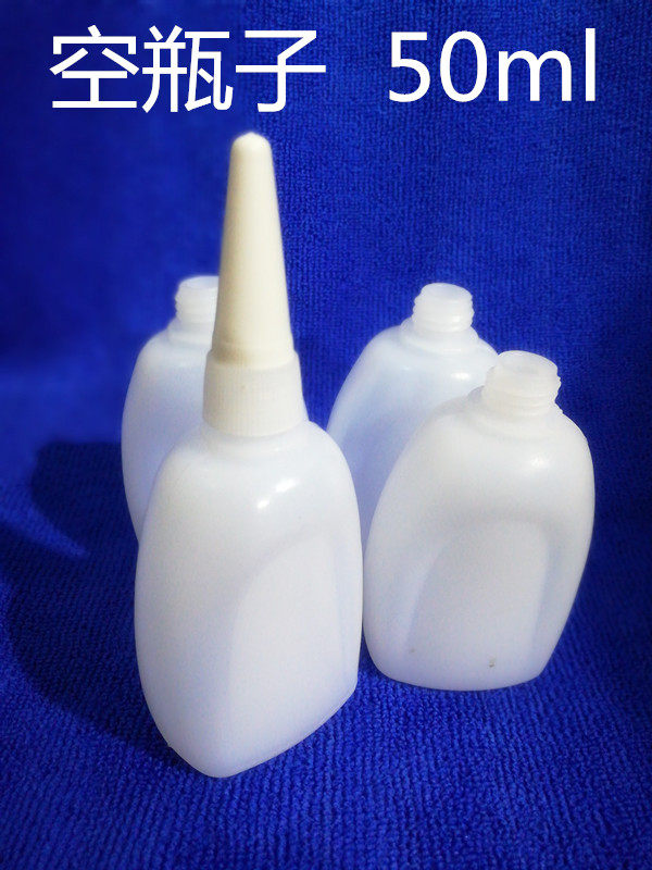 502 Sharp Mouth Plastic Empty Bottle 50ml Small Bottle Essential Oil Bottle Glue Bottle Flat Bottle Whole Set Price