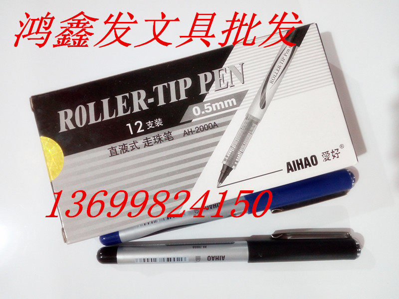 Signature Pen Hobby AH-2000A Straight Liquid Type Water-based Ballpoint Pen Office Supplies 0 5 Aqueous Pens