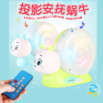 Educational toy baby listening to song artifact small snail early education machine music player baby boy story machine 0-3 years old