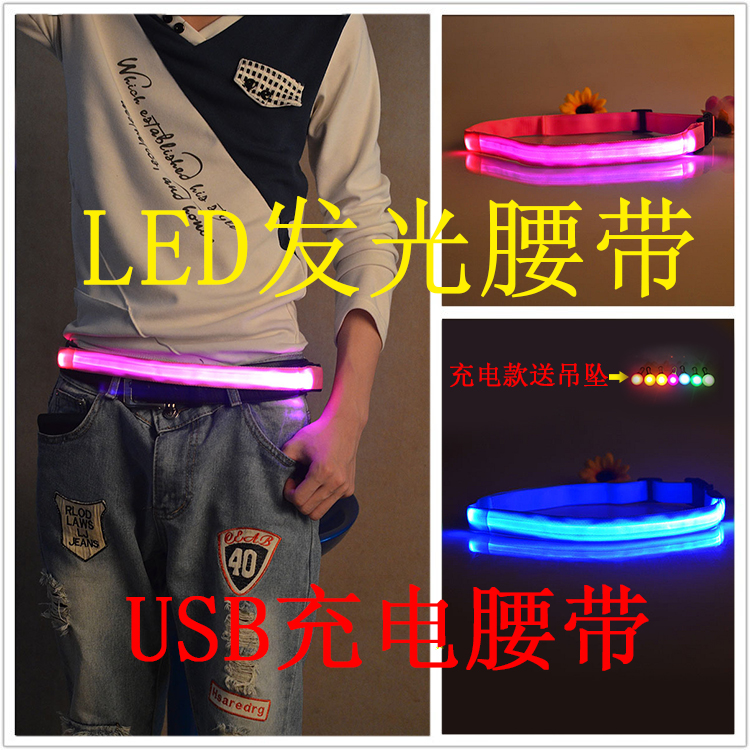 Luminous belt LED charging USB riding climbing safety warning light outdoor sports signal lamp flash running belt