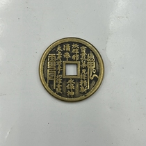 Ancient Coins Qing Dynasty Copper Coins Trumpet Spend Money Hate Money Pendant Handlepiece