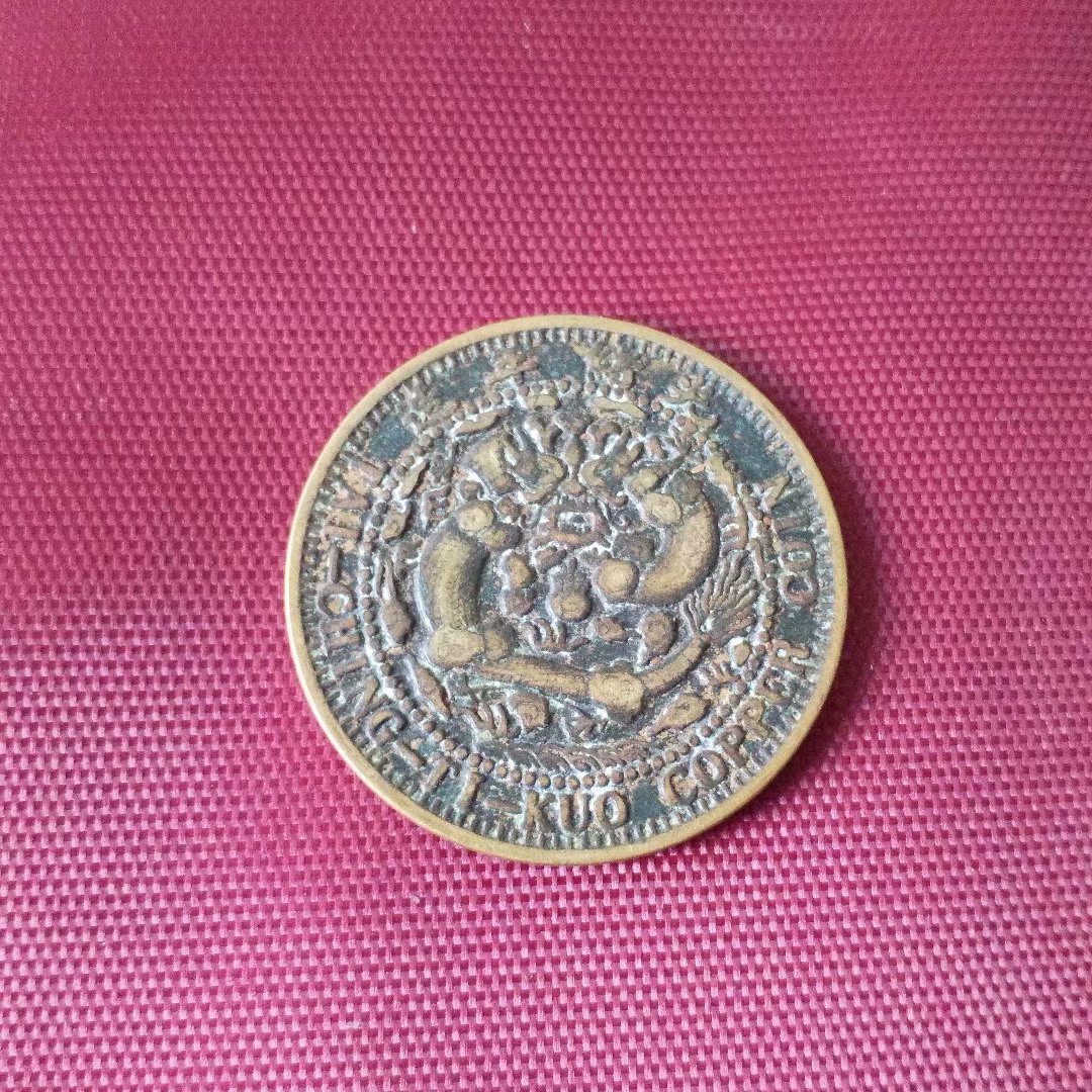 Tiền xu cổ, đồng, đồng, tiền xu và tiền xu bằng đồng rõ ràng {E}, từ năm thứ năm của gia đình, khi số tiền là mười, một con rồng, tiền xu cũ đồng xu cổ trung quốc
