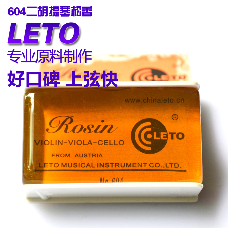 High - end cheap violin pine - pine two Hu Songxiang Round 604 Violin dihu accessories are easy to bow