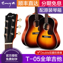 enya enya enya T-05B T-05J 38 41 inch single electric box folk guitar beginner boys and girls Introductory