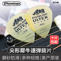 Dunlop Dunlop Sharp Horned Rhino Electric Guitar Pickle Sweep Strings Snap Slip