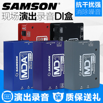 SAMSON s-max MD1 PRO MD2 PRO MCD2 MDA1 guitar effects show DI box