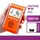 Наушники JM99 Orange+