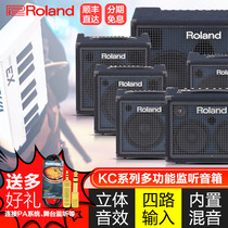Roland KC400 electric drum guitar keyboard monitoring speaker KC80 KC220 synthesizer KC600 KC990 audio