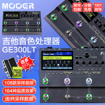 MOOER GE300 LITE electric guitar integrated effects speaker analog phrase loop recording IR