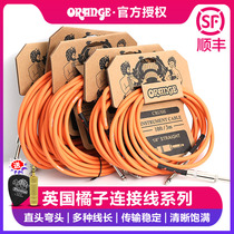 Orange electric guitar cable line noise reduction performance folk song electric box bass single horn audio cable
