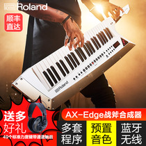 Roland Roland Roland AX-Edge Tomahawk shoulder electronic synthesizer 49 key MIDI keyboard professional performance