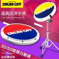 DRUM-OFF Dumb DRUM set DRUM beginner exercise device DRUM face board sub-DRUM metronome practice DRUM pad