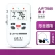 JM91 White+Hearpet+Music Clip