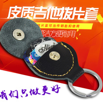 Cortical Guitar Pleckoning Packs Ballad Electric Wood Guitar Plecking Sheet Kit Kit Jukri Liri Shrapnel Key Button Dialed Sheet Clip