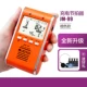 JM99 Orange+Hearset+Clip+Device Finger Force