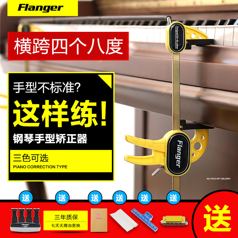 Upgrade Franger Steel Violin Hand Type Straightener Finger Wrist Trainer Hand Type Correctors Gesture CORRECTED