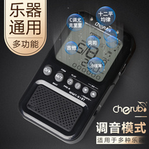Little Angel Vocal Piano Metronome Guitar Ukulele Tuner Frame Drum Universal Electronic Rhythm