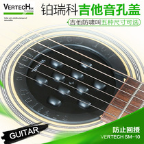 VERTECHNK platico folk guitar sound hole cover electric box guitar anti-whistling sound hole cover mute silencer