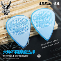 American CLAYTON ice crystal nylon standard FROST BYTE electric guitar folk guitar bass pick
