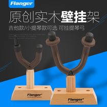 Flanger guitar rack hanging wall placement rack violin rack ukulele bracket hanging wall guitar shelf
