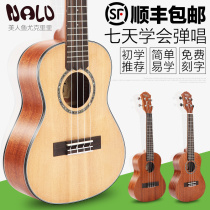 TOM ukulele mermaid 23 inch ukulele21 inch ukulele Hawaiian piano small guitar beginner