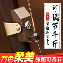 New multifunctional adjustable erhu thousand Jin L-shaped string distance can be fine-tuned Huqin thousand Jin metal kilograms