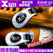 XVIVE U2 electric guitar bass instrument stage performance wireless transmitter receiver replacement cable 30 meters