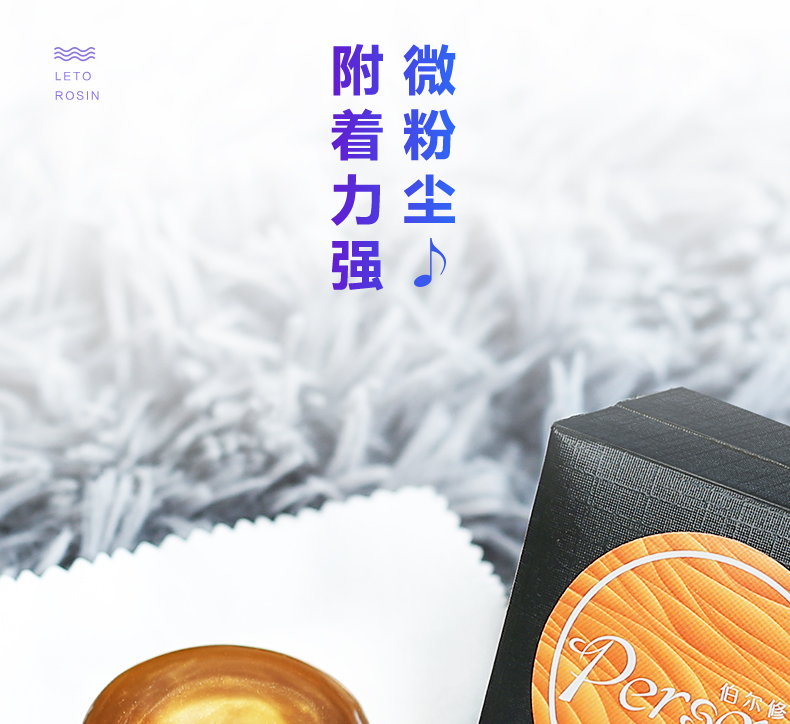 Đàn nhị hoa chuyên nghiệp lớn tiếng Trung Quốc violin rosin không bụi chính hãng phụ kiện nhạc cụ khối rosin Capo đàn guitar