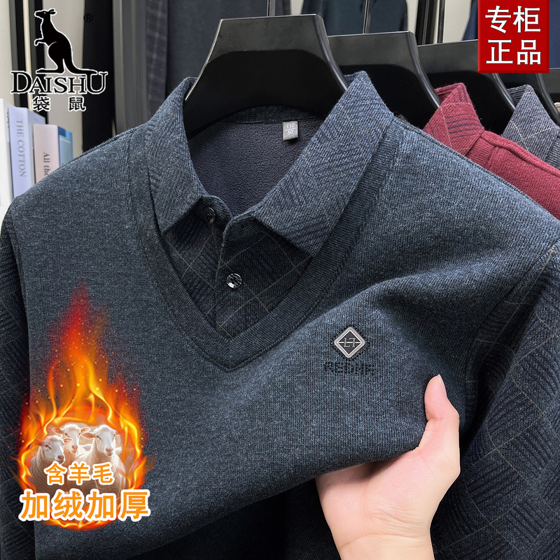 Kangaroo Winter Men's Faux Two-Piece Fleece-Lined Thick Sweater with a Turn-Down Collar, Warm Knitted Base Layer for Middle-Aged Dads, Wool Sweater Kangaroo Winter Men's Faux Two-Piece Fleece-Lined Thick Sweater with a Turn-Down Collar, Warm Knitted Base Layer for Middle-Aged Dads, Wool Sweater