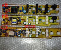 Haier washing machine computer board XQB35-62XQB35-AXQB40-38XQB40-38 motherboard small magic