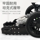 Ге -гей электрический коридочный стул терминал автоматически электрический электрический