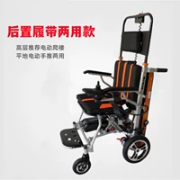 Задняя отслеживание (две модели.