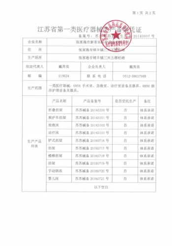 Электрическая коляска вверх и вниз по лестнице Умная складная дорожка Полностью автоматическая легкая пожилая скалолаза