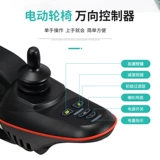 Ге -гей электрический коридочный стул терминал автоматически электрический электрический