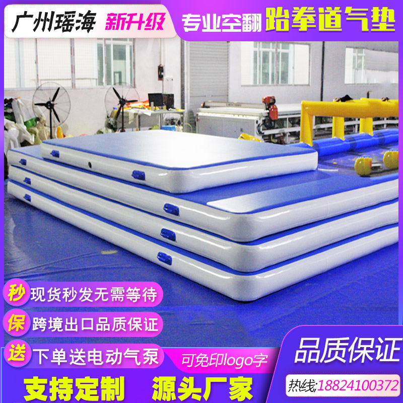 Taekwondo air cushion parkour training air cushion martial arts air flip air cushion inflatable plane brushed gymnastics yoga mat protection