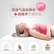 Electric cervical vertebra traction device household stretching inflatable neck collar neck brace correction and fixation high-end gift massage therapy instrument