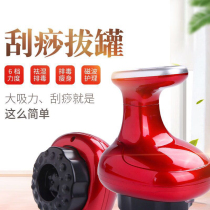 Convenient Scraping Instruments Home Lymph Meridians Brush Whole Body Universal Facial Defecation and Essential Oils Massage Cupping