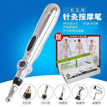 Follow the energy meridians pen to automatically find the acupoint massager for home electronic acupuncture pulse point caves dredging and cupping