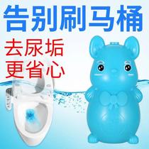 Clean toilet toilet toilet toilet toilet with a deodorant deity Peculiar Smell Small Bear Blue Bubble Detergent Treasure scent type