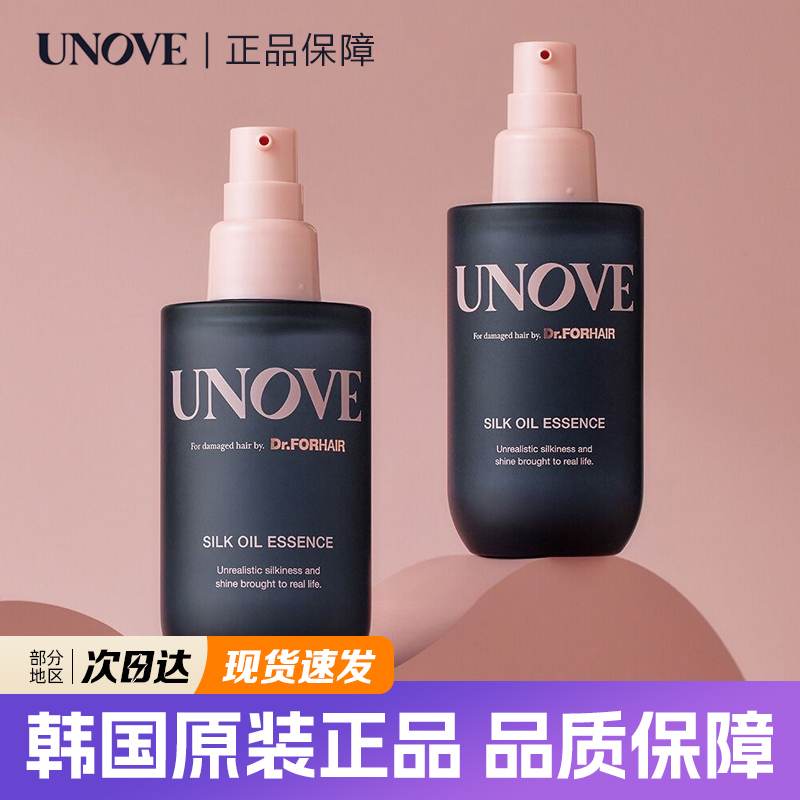 Korean Unove Hair Care Essential Oil Deep Repair Kit 1+1 Nutritional Protein to Correct Frizz and Improve Damaged Hair Korean Unove Hair Care Essential Oil Deep Repair Kit 1+1 Nutritional Protein to Correct Frizz and Improve Damaged Hair