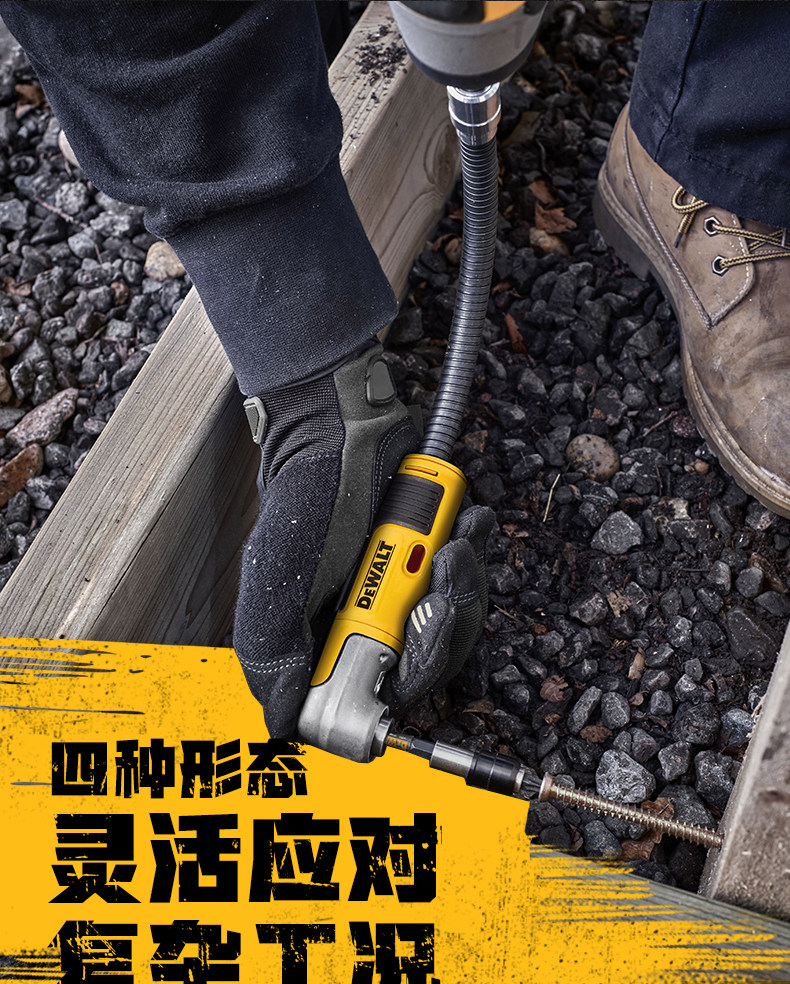 Сверло 得伟快速转接头系列直角转接头软管转接头适配18/20v冲击起子 DEWALT