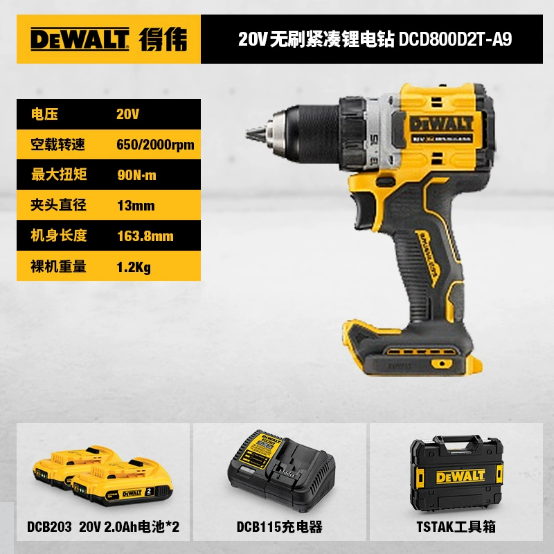 Máy khoan điện không chổi than Dewei có thể sạc lại máy khoan tác động điện lithium đa chức năng Máy khoan súng lục có thể sạc lại Máy khoan cầm tay có thể sạc lại DCD800 / 805  Máy khoan đa năng