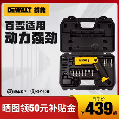 Dewei electric screwdriver Rechargeable Handheld Lithium electric screwdriver Industrial grade small speed control electric screwdriver tool DCF008