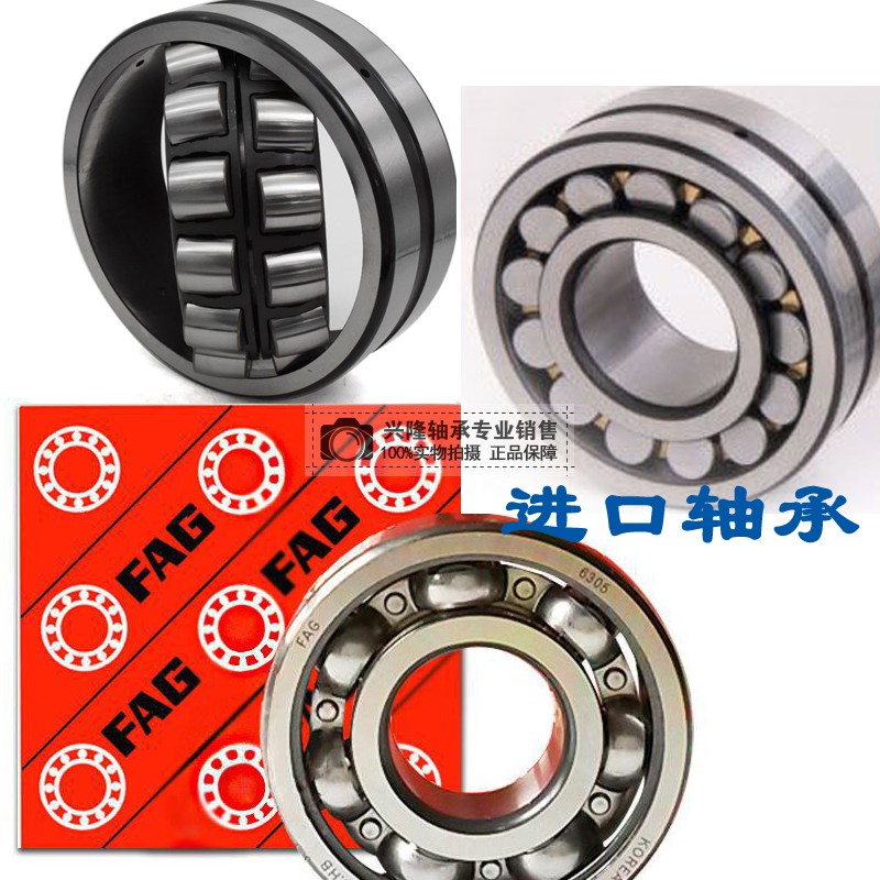 Imported German Aligning Roller Bearings 23132 23132 23134 23136 23138 23140 23144 