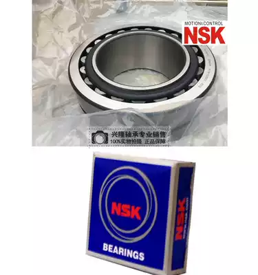 Imported spherical roller bearing NSK 24130CC W33 size: 150*250*100 high quality clearance
