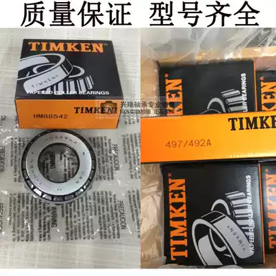 TIMKEN TIMKEN tapered bearing KHM926749 10D 48680D 20D 555249 10