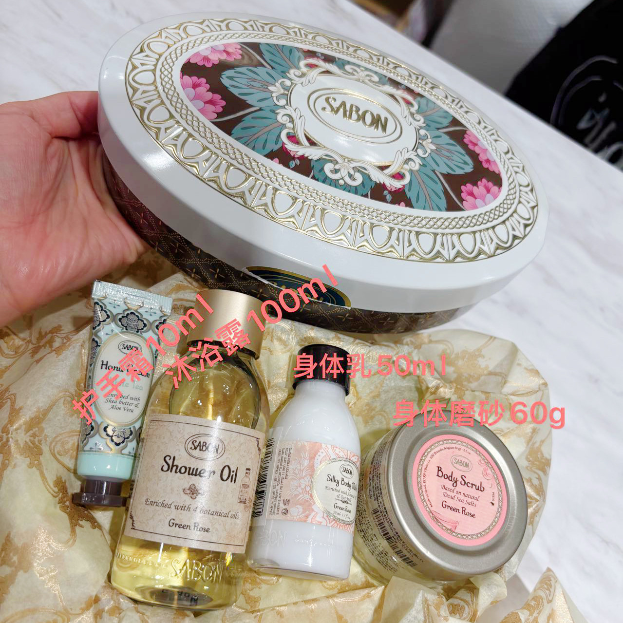 新品未開封　sabon 2019 ホリデー限定　shiny spice 限定品 ☆新品未開封 SABON 新品未開封 sabon 2019 ホリデー限定 shiny