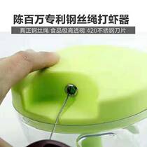 Hand-drawn shrimp beater steel wire drawstring shrimp bait mixing crusher shrimp mud mincing machine winch stuffing