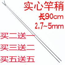 Solid fishing rod slightly 90cm long 2 7 ~ 5mm platform fishing rod with joint hand rod fishing rod fishing rod carbon rod slightly
