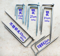 Stainless steel large fishing umbrella ground insert universal screw 12 wire iron windproof plug ground Fork Fishing umbrella ground insert